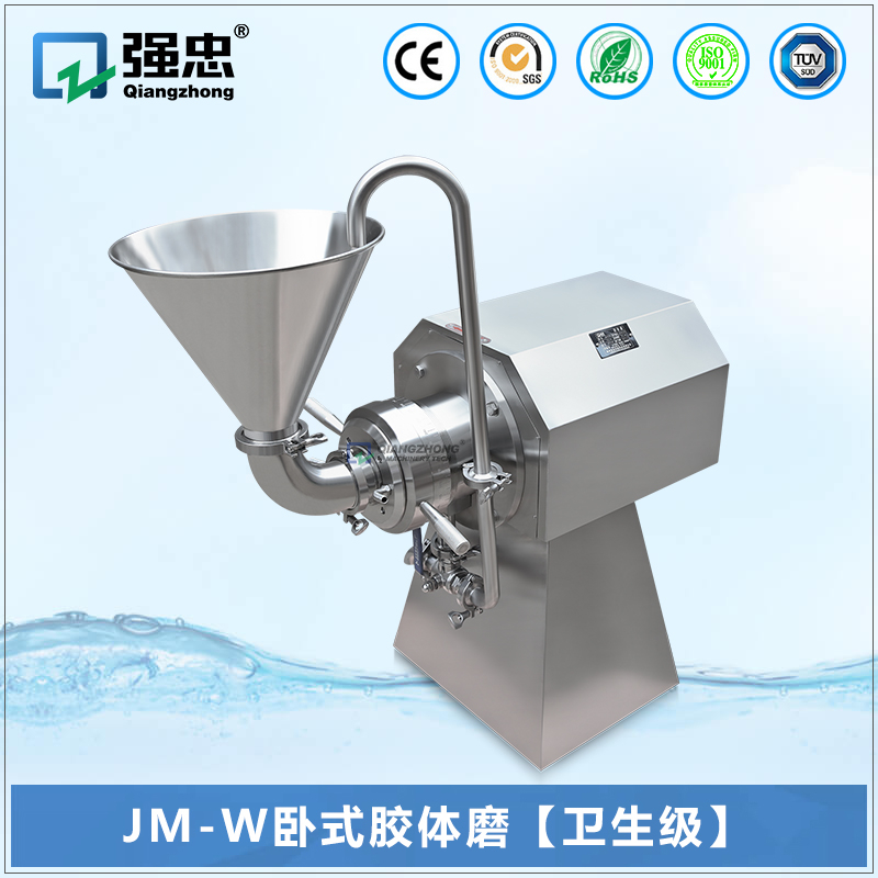 卧式胶体磨-卫生级 卧式胶体磨-卫生级