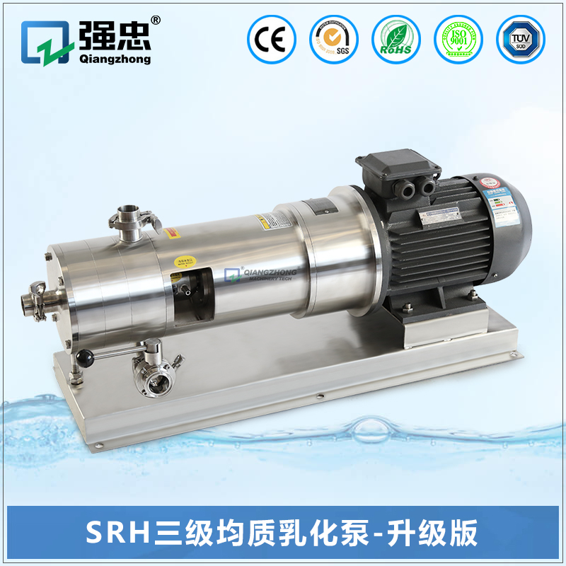 三级均质乳化泵-升级版 三级均质乳化泵-升级版