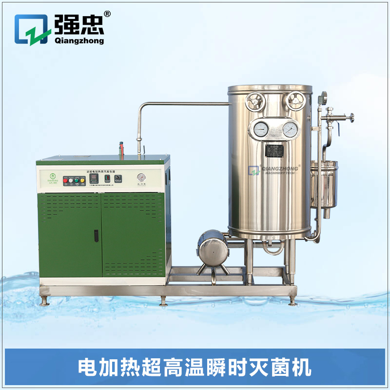 电加热超高温瞬时灭菌机